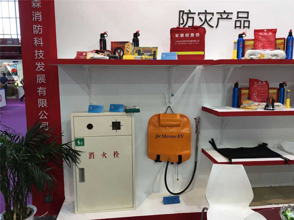 2017中國北京國際消防技術(shù)與設(shè)備展覽會