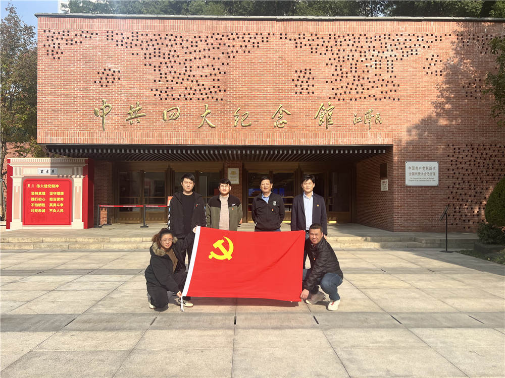 錚錚誓言，見證初心——華森公司與羅店公司黨支部聯手開展主題黨日活動