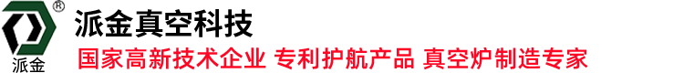 華森水帶