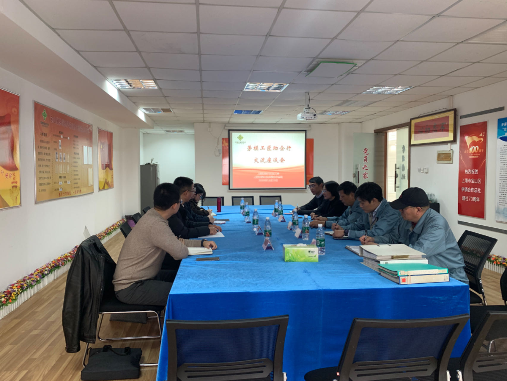 ??12月13日下午，寶山區(qū)總工會(huì)副主席賴擁軍，區(qū)總工會(huì)基層工作部，區(qū)勞模工匠宋賽中一行來到華森公司開展“勞模工匠助企行”活動(dòng)并實(shí)地參觀指導(dǎo)企業(yè)發(fā)展。區(qū)供銷社黨委委員、副主任歸紅華和華森公司負(fù)責(zé)人陪同。??交